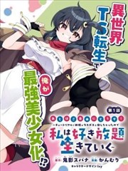 三条标签纸并排贴在活页上